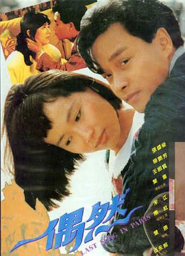 波尔多的回忆